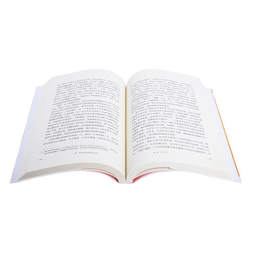 丛林：澳大利亚内陆文明之旅  唐·沃森 著 三联书店 商品图1