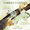 【新升级】卓蓝雅弹力素莹润护理造型乳280ml 保湿护卷 商品缩略图7
