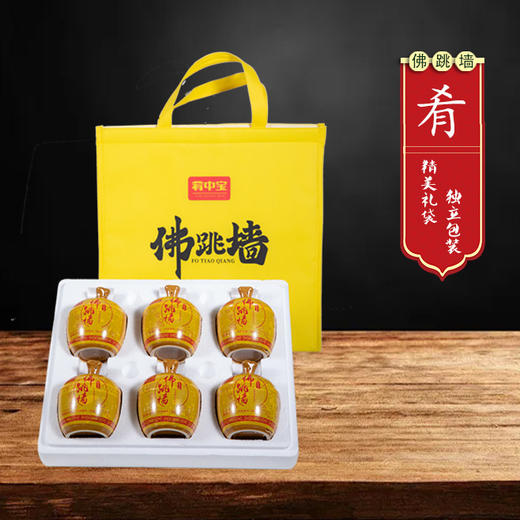 [精选]肴中宝 佛跳墙220克 加热即食海参鲍鱼 罐装 商品图1