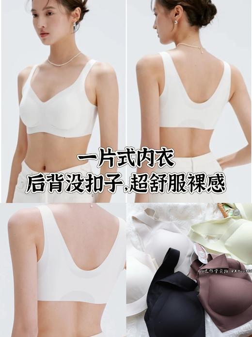 后背无痕裸感一片式内衣，华歌尔产线，20D珍珠柔纱背心式内衣。 商品图0