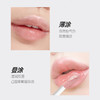 新品上市🎊秘密悦色 胶原淡纹唇部精华液6g 商品缩略图3