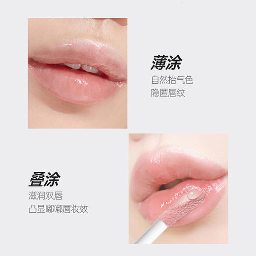 新品上市🎊秘密悦色 胶原淡纹唇部精华液6g 商品图3
