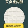 艾灸宝 【发热 暖宫 健脾、暖胃、缓解经期不适  】温灸宝 商品缩略图12