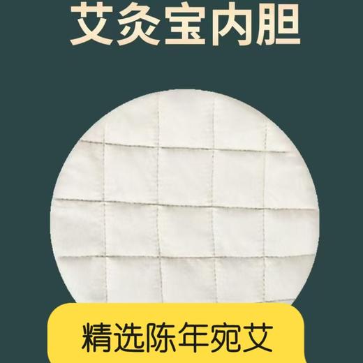 艾灸宝 【发热 暖宫 健脾、暖胃、缓解经期不适  】温灸宝 商品图12