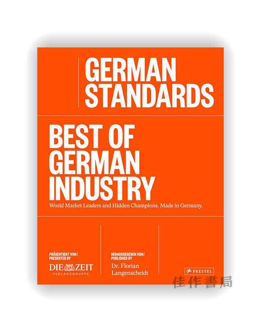 German Standards: Best of German Industry / 德国标准：德国工业的精华 商品图0