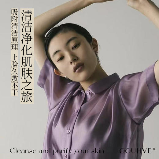 东欧酒粕黑泥净毛孔面膜50g黑头白头闭口油脂疏通老废角质 商品图3