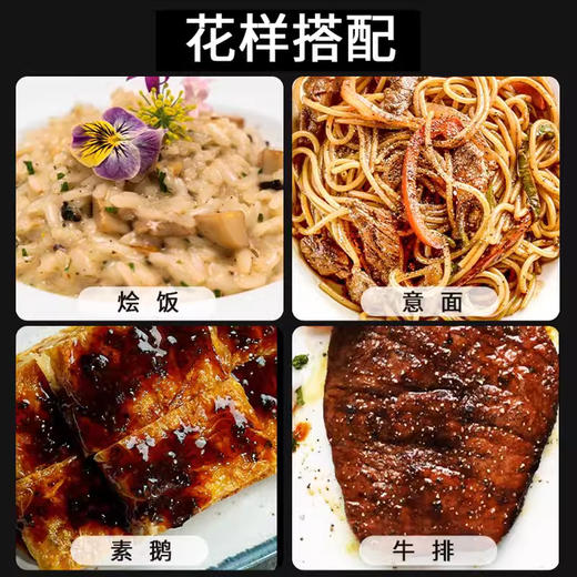 华丽娜牌黑松露酱10%(墨鱼汁) 180g意大利进口意面披萨用黑菌酱家用拌面调味酱 商品图2