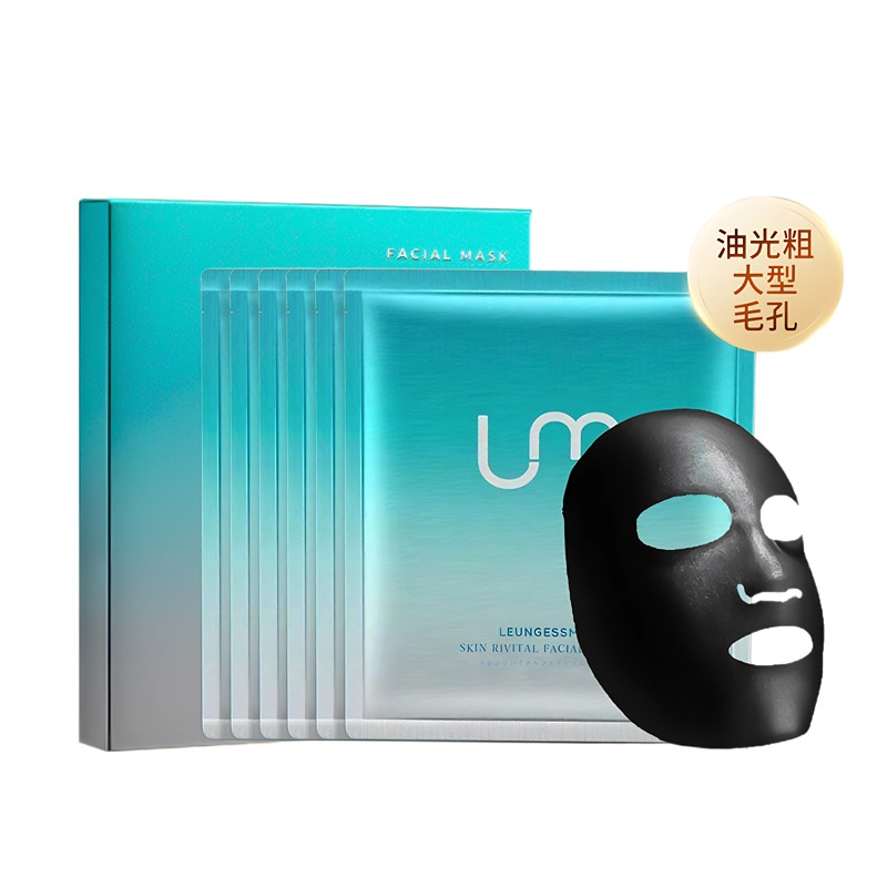 LEUNGESSMORE 丽司莫 修护焕颜备长炭面膜 25ml*6片