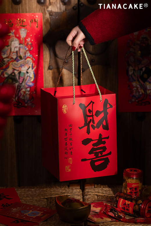 𝟮𝟬𝟮𝟱蛇年特献🏮🧧财喜进门🧧🏮 商品图8