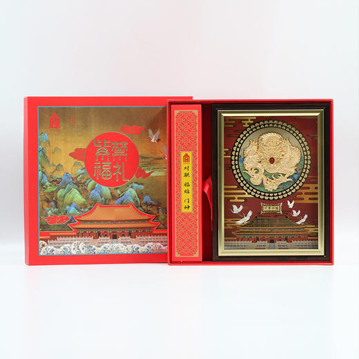 故宫出品·紫禁福礼新春贺岁大礼包·含0.01克金 商品图4