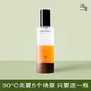 浴见 舒缓修护身体精华油100ml 商品缩略图0