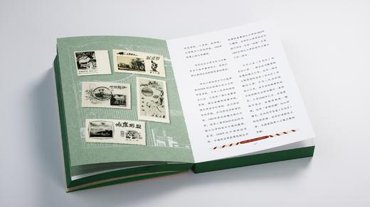 朋友，新年进步：贺年片上的中国大学（1952—1988）刘宇 / 潘妍著 商品图6