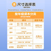 【自粘书皮】猫太子自粘书皮包膜套装 透明磨砂 免裁剪防水防污 五星安全产品 （含3张姓名贴） 商品缩略图4