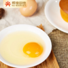 有机富硒乌鸡蛋30枚/盒 商品缩略图2