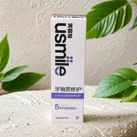 Usmile牙釉质修护牙膏（冷杉薄荷） 90g/支