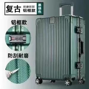 便携行李箱男女20寸拉杆箱高颜值万向轮24寸铝框密码户外旅行箱 商品图4