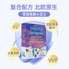 【保税】挪威Hurra接骨木精华维生素 VC 葡聚糖果冻 27粒 商品缩略图4