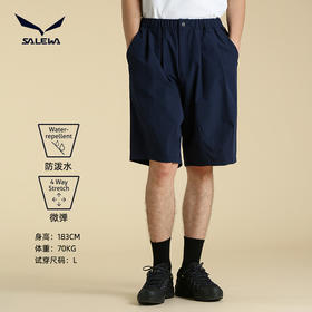 SALEWA|男式功能短裤 SWAMK911379