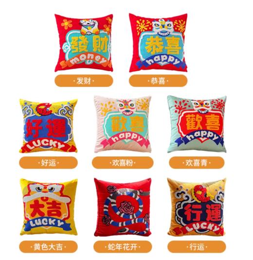 国风抱枕系列财神醒师好运锦鲤方形抱枕 商品图5