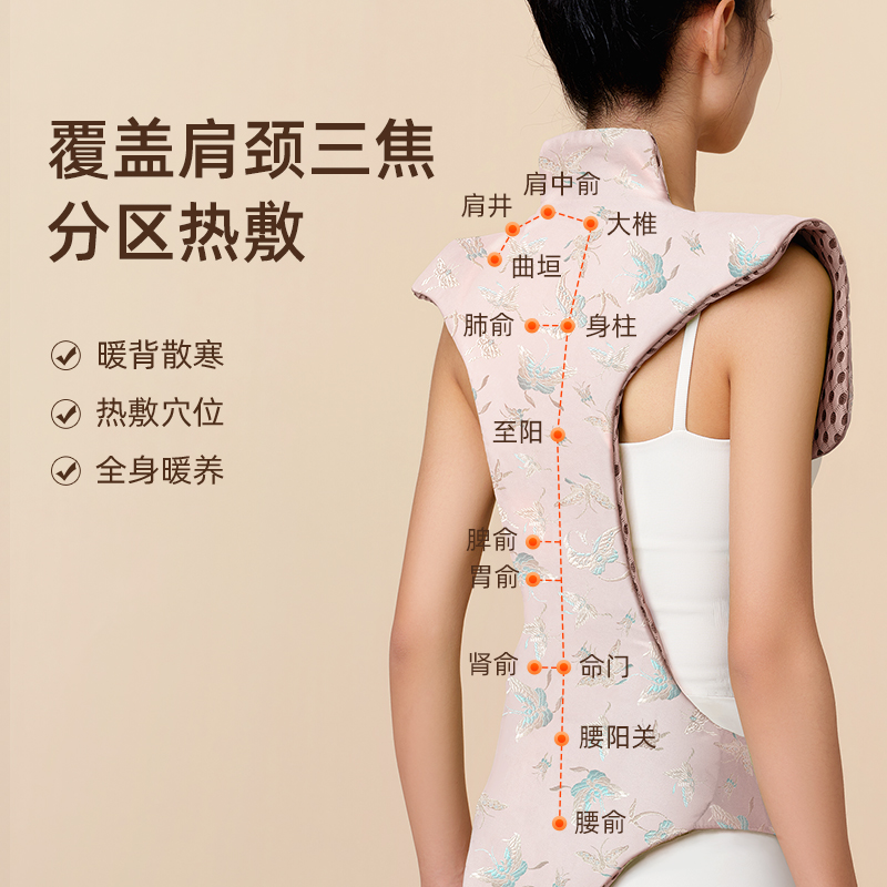 【三九活动中】元气达人电热龙骨热敷包  肩颈背大面积热灸