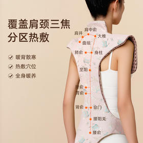 【三九活动中】元气达人电热龙骨热敷包  肩颈背大面积热灸