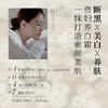 羊胚胎盘素亮肤晚安霜养肤抗老淡纹祛黄淡班提升肤质珍珠膏底妆 商品缩略图2