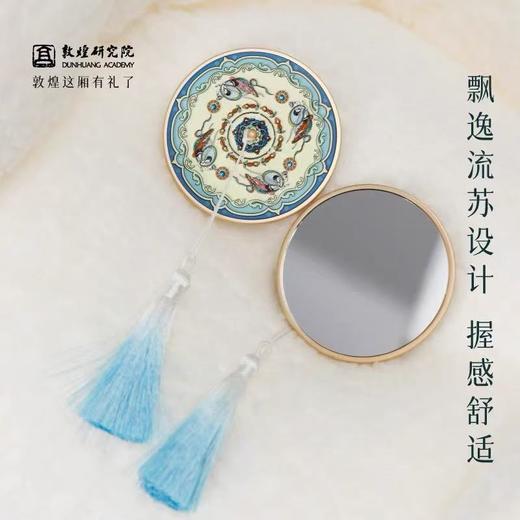 敦煌研究院梦韵随身镜便携小镜子带流苏皮套国风生日礼物送闺蜜 商品图3