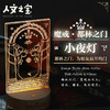 【人文之宝】魔戒主题 · 都林之门小夜灯 商品缩略图0