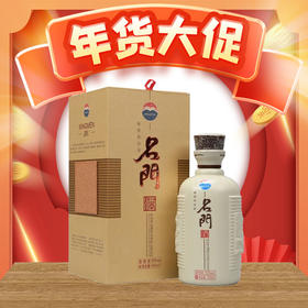 【2013年老酒】茅台 名门（灰）  酱香型 53度 500ml