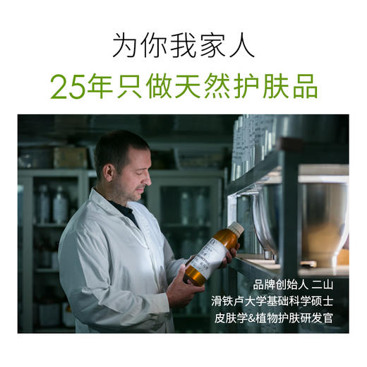 有机地球闪耀玫瑰乳木果油冷法手工皂90g洁面皂精油皂玫瑰天竺葵 商品图4