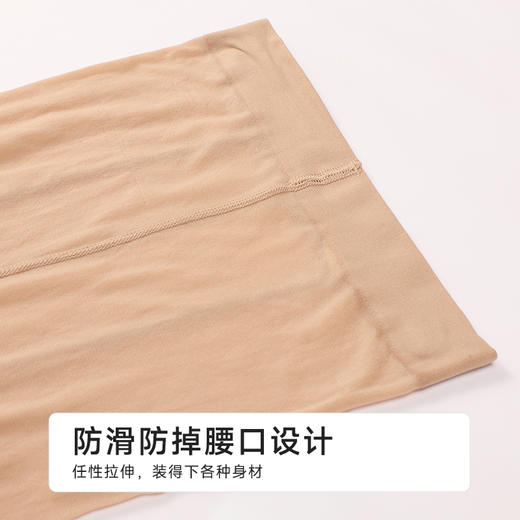 都市丽人连裤袜薄锦纶耐穿防勾丝袜LGH3A6 商品图5
