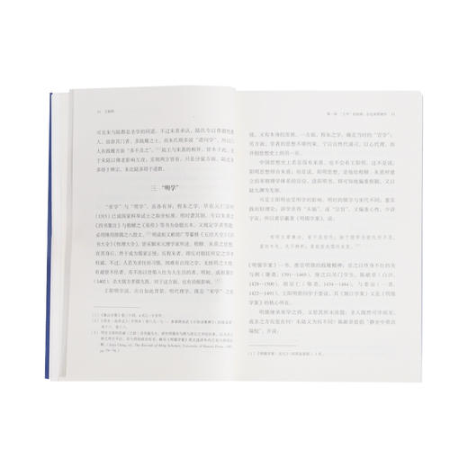 王阳明（二版） 秦家懿 著 三联书店旗舰店 商品图2