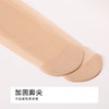 都市丽人连裤袜薄包芯丝耐穿防勾丝袜LGH3A5 商品缩略图6
