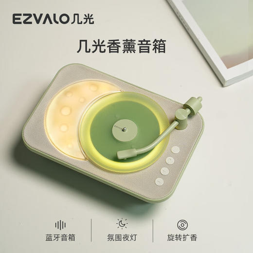 【专柜多样屋】几光月亮唱片机香薰音响生日礼物高颜值治愈系 商品图0