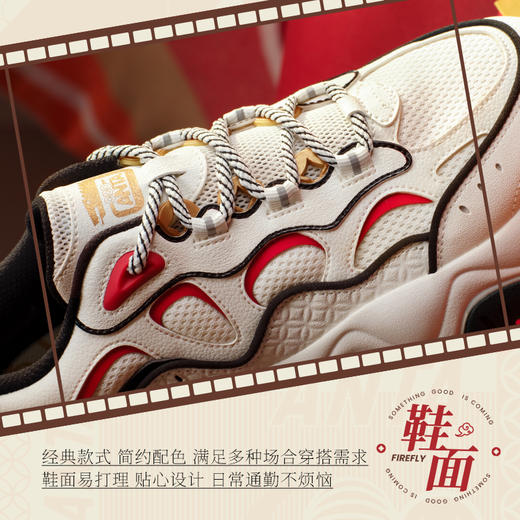 安踏流萤丨复古潮流老爹鞋男2025春季新款百搭休闲鞋子 112518853 商品图4