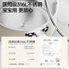 摩登主妇316L不锈钢陶瓷小奶锅宝宝辅食锅婴儿煎煮一体汤锅煮面锅 商品缩略图1