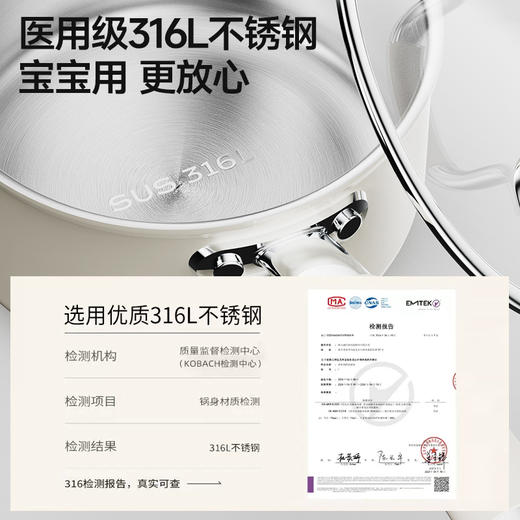 摩登主妇316L不锈钢陶瓷小奶锅宝宝辅食锅婴儿煎煮一体汤锅煮面锅 商品图1