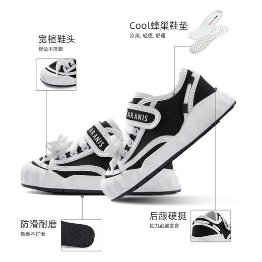 泰兰尼斯春款小童段经典百搭黑白系板鞋T02X3A2846 商品图1