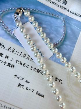 7mm-8mm akoya项链