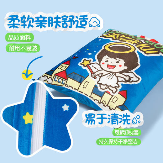 旺旺抱枕浪味仙款 商品图3