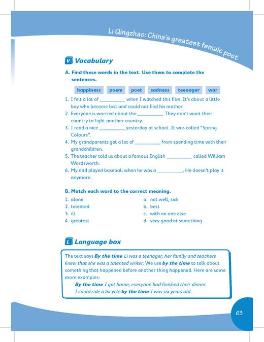 初中英语阅读新思维（修订版） 六年级下册【上海新教材配套教辅】 商品图2