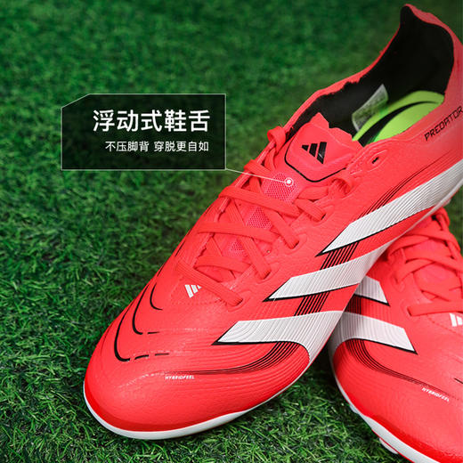 小李子ADIDAS阿迪达斯猎鹰中端AG短钉成人比赛足球鞋男ID3837 商品图3