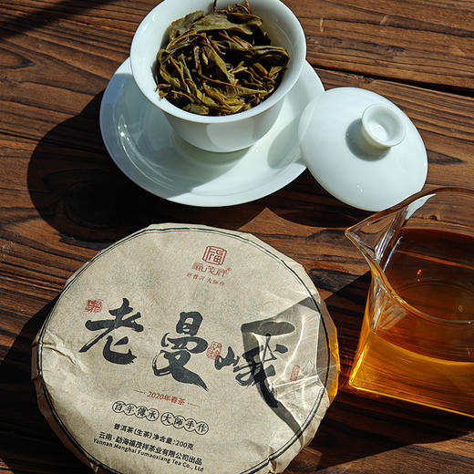 【2020年老曼峨】价格无任何的附加值 性价比绝对足 2020年春茶勐海老曼峨普洱茶古树生茶饼200g 商品图0