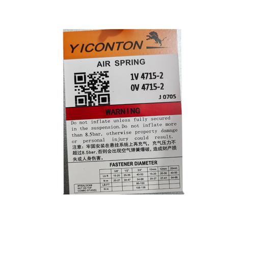 溢滔空气弹簧卡挂车气囊1V4715（包邮） 商品图3