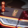 天官赐福铜贴 商品缩略图5