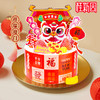 【祥瑞迎门】春节主题专款生日蛋糕金玉满堂财运满满 商品缩略图0