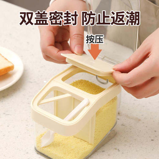 摩登主妇调料盒套装组合家用调料瓶厨房盐罐调味瓶罐收纳盒调料罐 商品图1