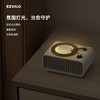 【专柜多样屋】几光多功能智能香薰音箱氛围灯卧室复古cd床头蓝牙礼物 商品缩略图4