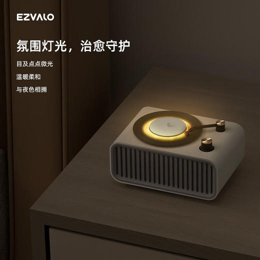 【专柜多样屋】几光多功能智能香薰音箱氛围灯卧室复古cd床头蓝牙礼物 商品图4