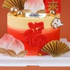 长辈|运来钱来寿桃蛋糕【C4977】 商品缩略图3